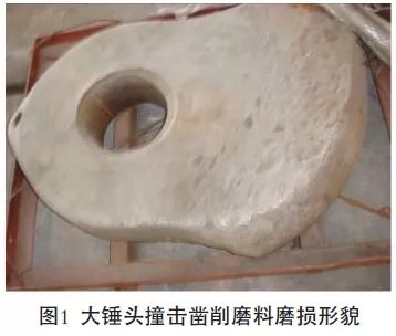 <b>錘式破碎機(jī)錘頭斷裂、錘盤磨損過快、軸承發(fā)熱等問題的原因及處理方法</b>